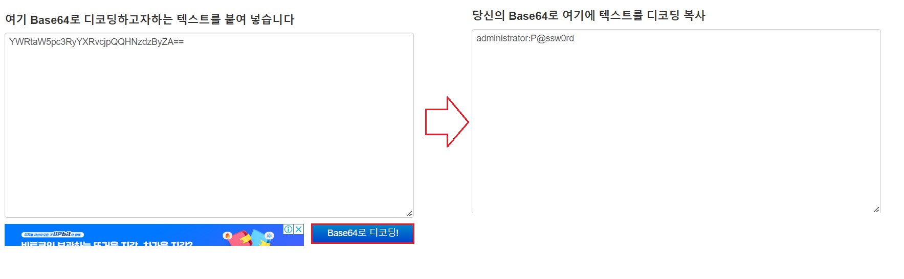 2022-10-26-26디코딩